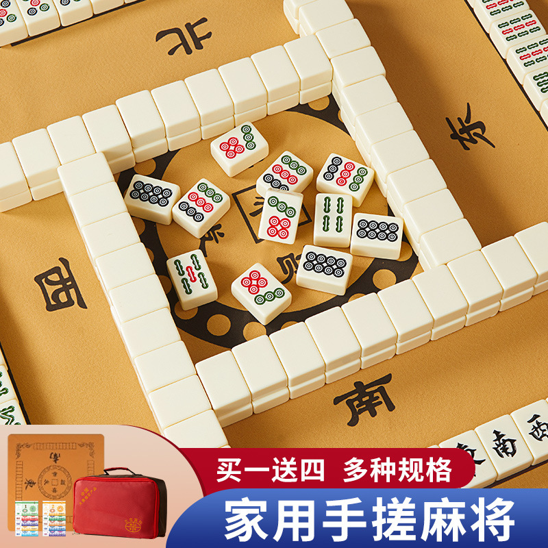 Плитки маджонга для домашнего использования, большие и средние размеры, новые, высокое качество, безупречные, первоклассные, портативный полный комплект