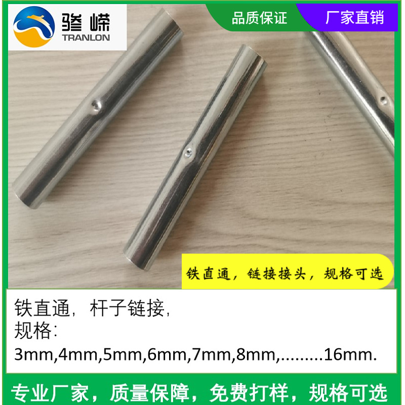 Производитель соединительной трубы для стекловолоконного полюса палатки, оцинкованная труба, муфта для стекловолоконного стержня