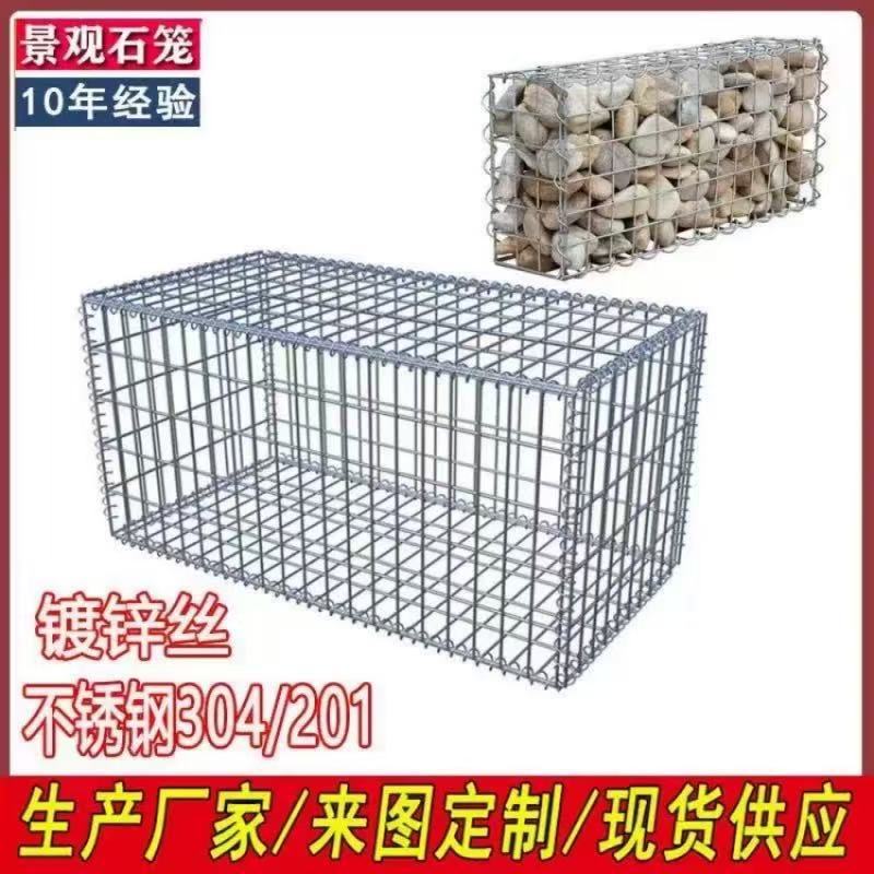Сварная ландшафтная каменная сетка, декоративная сетка для сада и ББ, коробка из нержавеющей стали, производитель габионных сеток