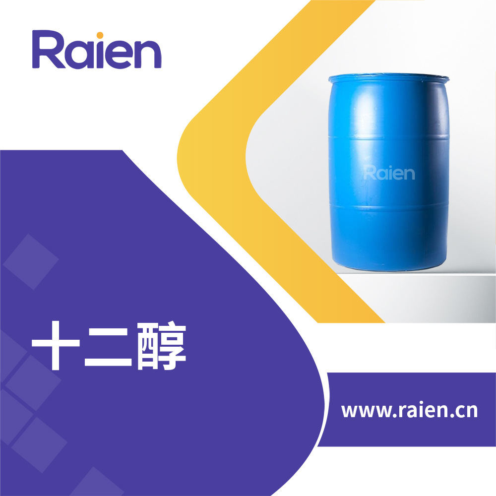 Двенадцать Алкоголь Поверхностно-активное Вещество Косметические Добавки 112-53-8 Спотовый Эмульгатор