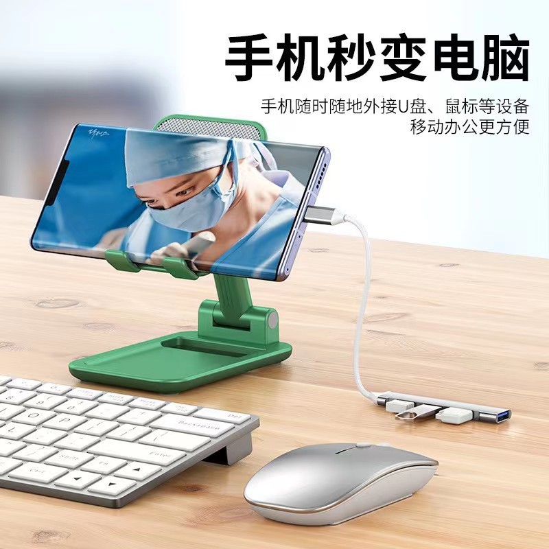 Docking Station 3.0 4-in-1 Type-C USB Hub for Mobile Phones, Laptops, Keyboards, Mice, Hub Adapter, Network Cable