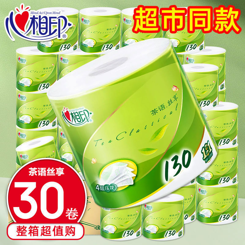 Бумажные полотенца Heart-to-heart, 4 слоя, 130 г, рулон