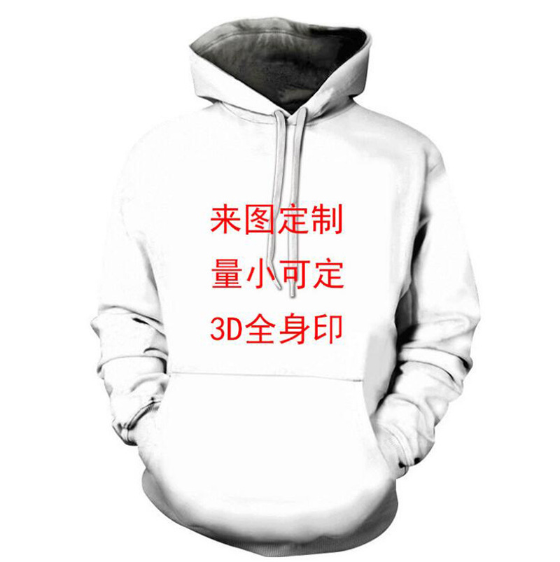 Factory Customized Free Proofing European Large Size Men's and Women's Hoodies Support Processing, Wholesale and Drop Shipping