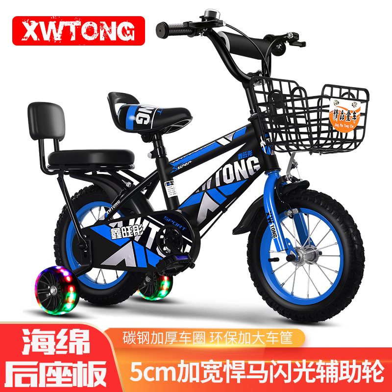 Children's Bicycle Cycling Bicycle 12 Inches 14 Inches 16 Inches 18inch 20inch Small, Medium and Large Kidsren's Bicycles Light Bicycles