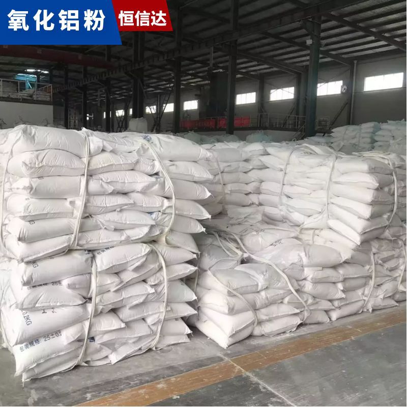 2000 Mesh Industrial Alumina Powder Alumina Micro Powder 3-5 Micron for Polishing Ceramics