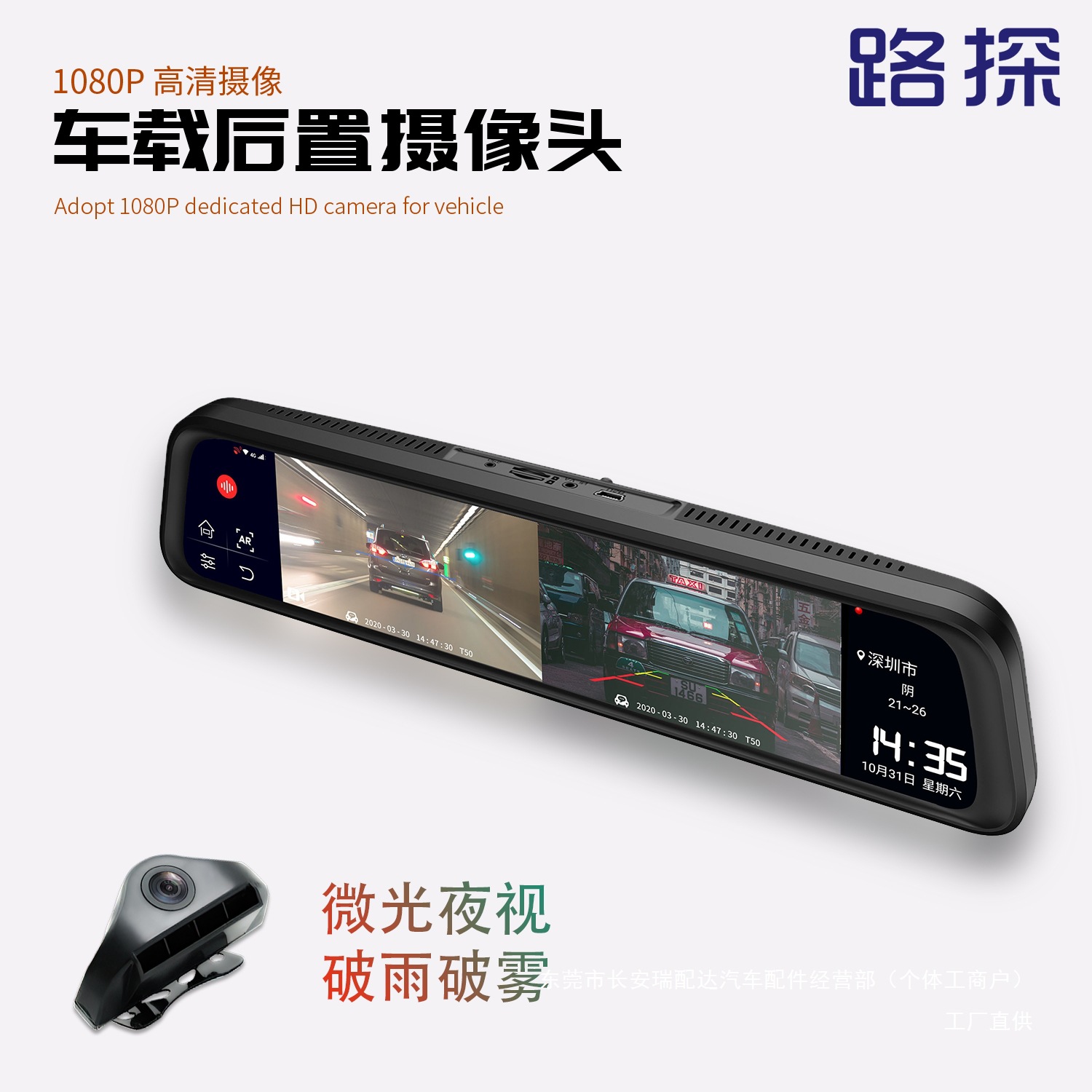 12inch New Model Driving Recorder Ar Real Scene Navigation Smart Cloud Mirror Streaming Rearview Mirror Electronic Dog Yirui Accessories