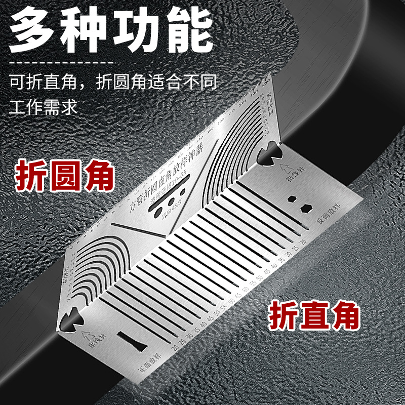 Square Tube Folding Ruler, Square Steel Folding 90-Degree Arc Angle Drawing Ruler, Square Tube Transforming into Right-Angle Arc Multifunctional Marking Tool