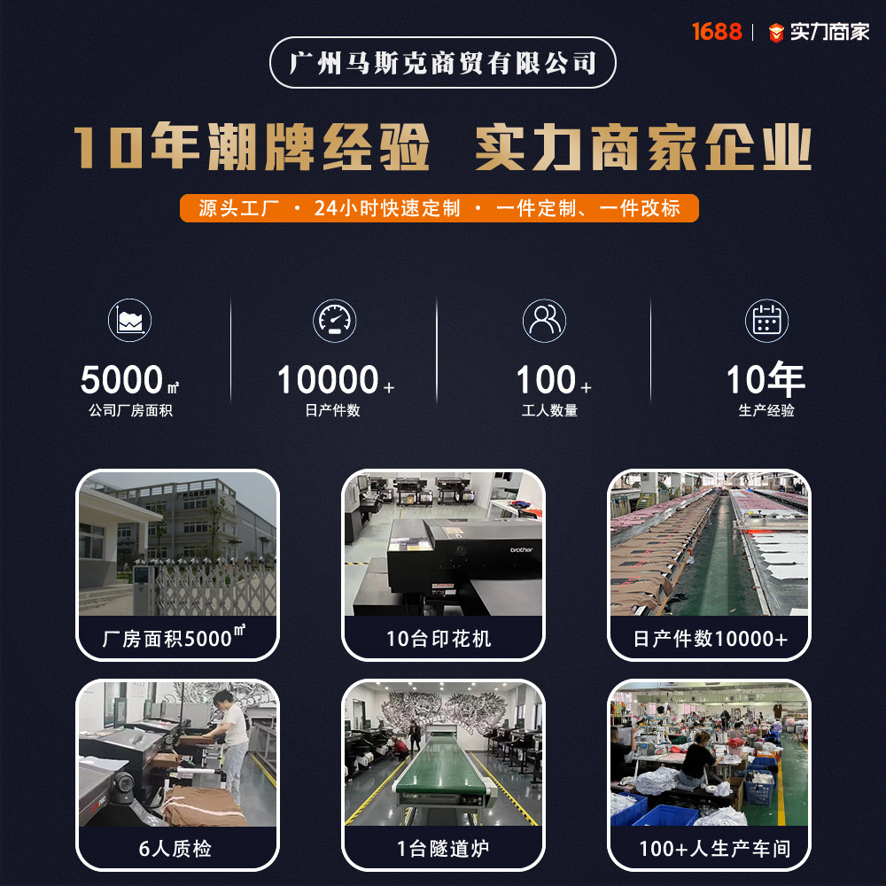 A piece of printed hooded vests digital white ink direct jet printing batch to map to sample printing DIY package material