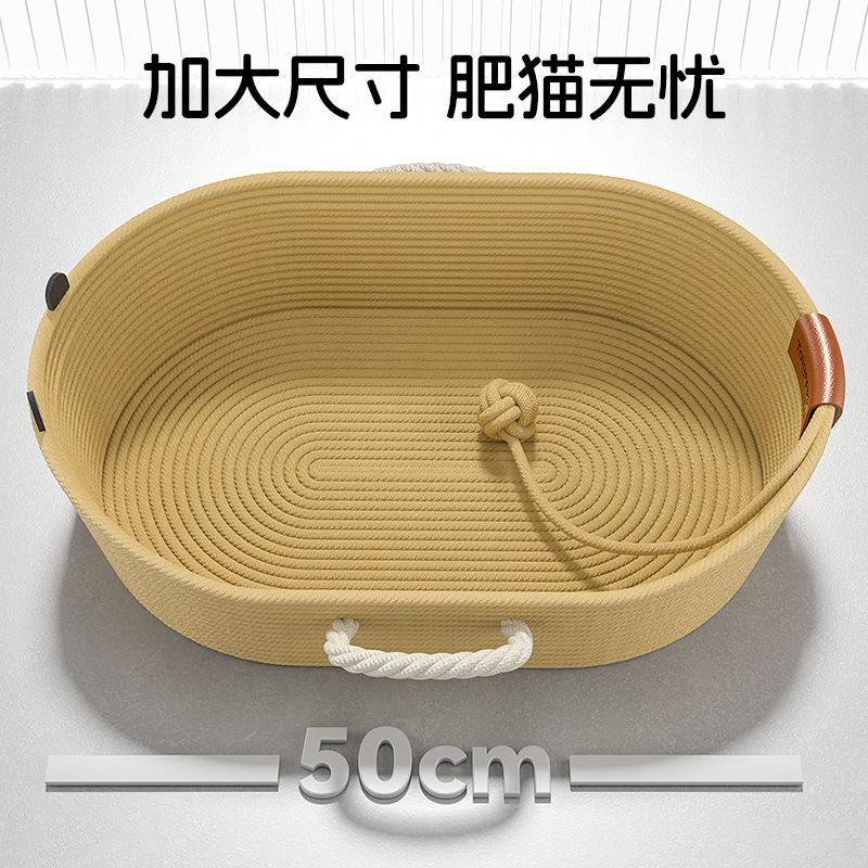 Rattan Cat's Nest Summer Four Seasons Universal Cat Scratch Board Oversized Sleeping Muppet Special Bed Cat Knitted Basket Dog Kennel