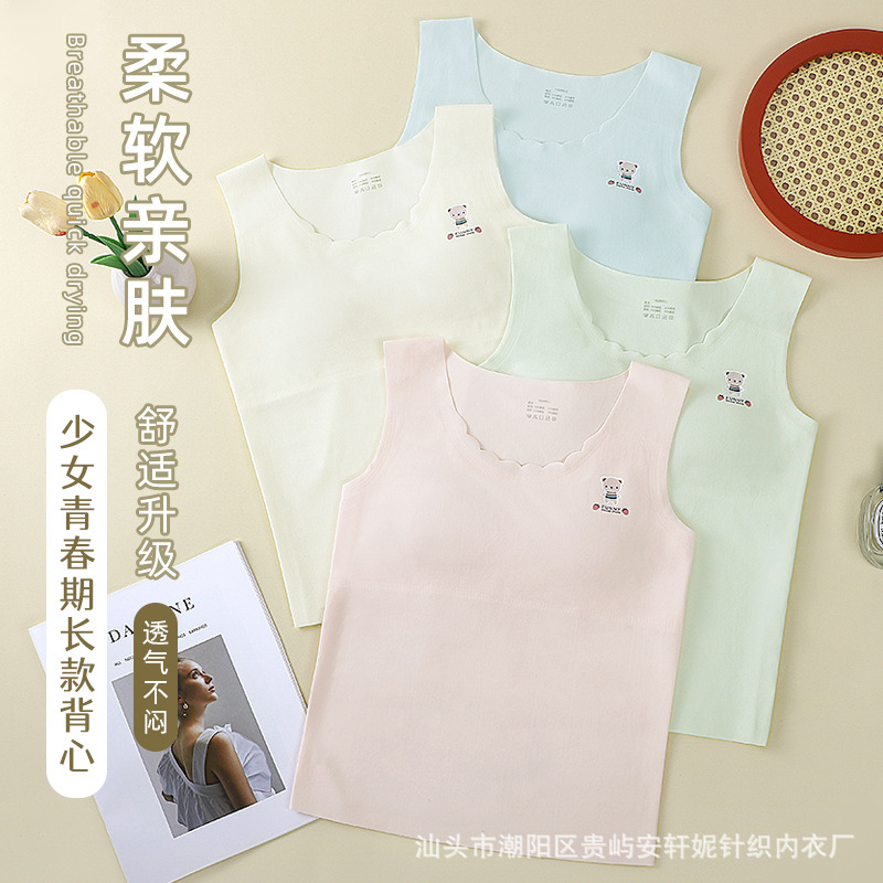 Girl's Velvet Warm Vest Female Junior High School Student Developmental Girls' Underwear Bra Girls' Belly Protecting Traceless Vest