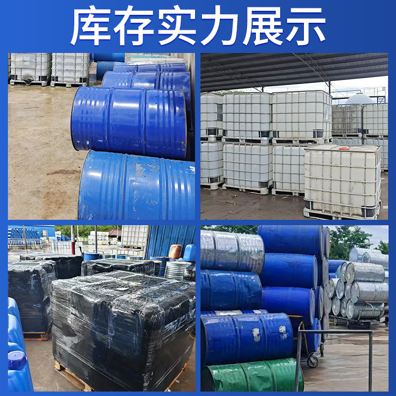 Manufacturer Wholesale Metal Furniture Powerful Paint Remover Water-Based Bright Oil Cleaner Powerful Paint and Plastic Remover