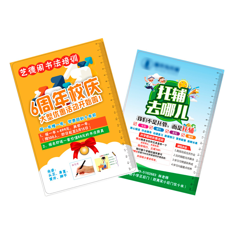 Learning Pad Customized PP Plastic Training Class Enrollment Gift Advertising Writing Pad Edition Customized Printing Student Supplies