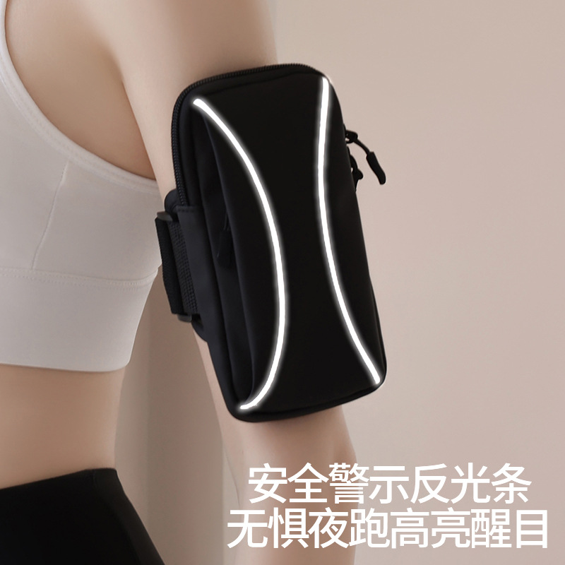 Summer Outdoor Running Mobile Phone Bag Arm Bag Can Be Worn Cross-Body for Men and Women Sports Fitness Equipment Arm Arm Wrist Bag Arm Sleeve