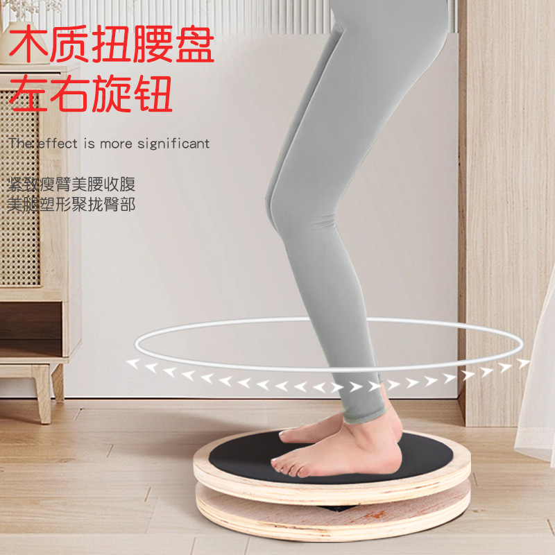 Прямые поставки с завода, домашняя фитнес-машина, балансировочная доска, спортивное оборудование для талии