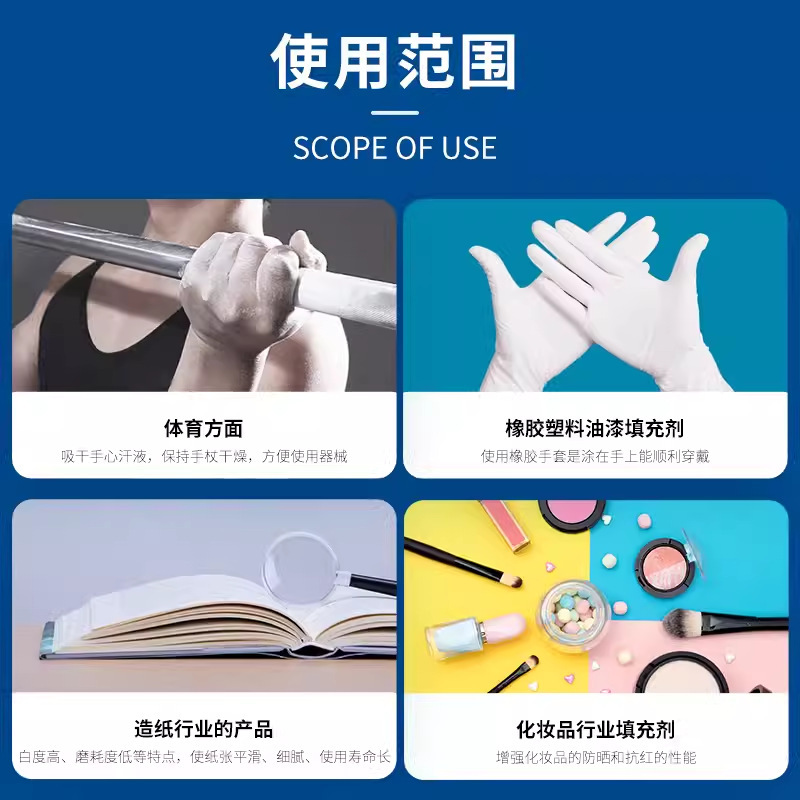 Liangfeng Talcum Powder Medical Pediatric Massage Lubrication 500g Bag of Moisturizing Powder to Eliminate the Number