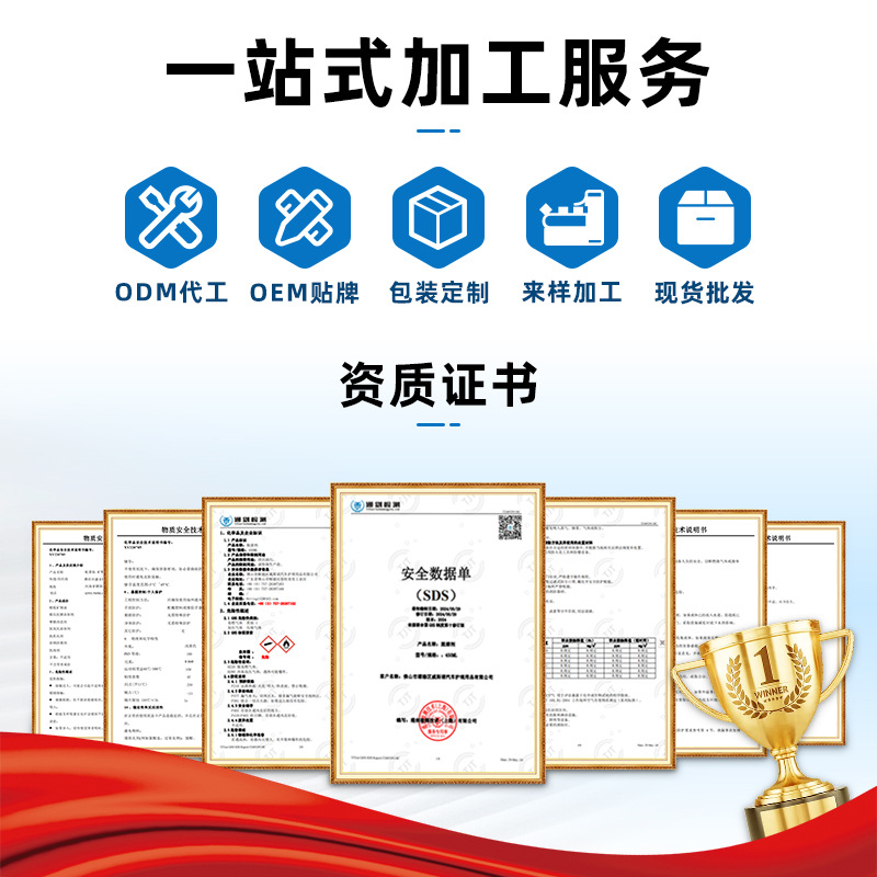 125ml Multifunctional Ink Cleaner to Remove Words, Wipe Words, Inkjet Printer, Silk Screen Marker Pen Cleaner, Customized