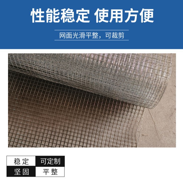 Stainless Steel Welded Wire Mesh 304 Wall Plastering Mesh Construction Hot-Dip Galvanized Steel Wire Mesh Construction Site Interior and Exterior Wall Batch Mesh