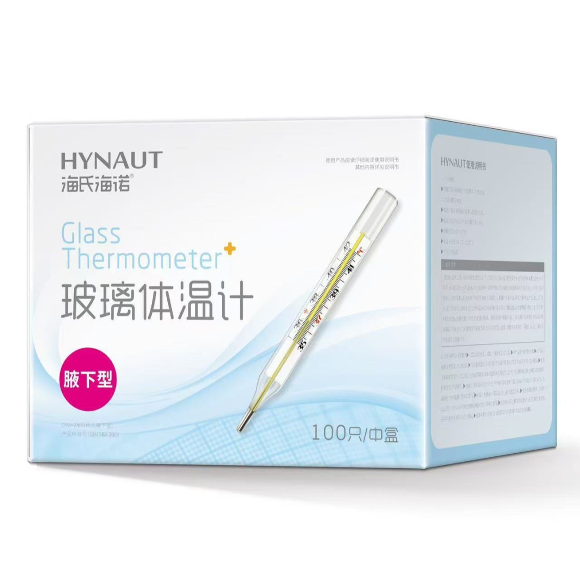 Hainuo Glass Mercury Thermometer with Mercury, Bold Large Scale for Underarm Measurement of Human Body Temperature, Medical Grade