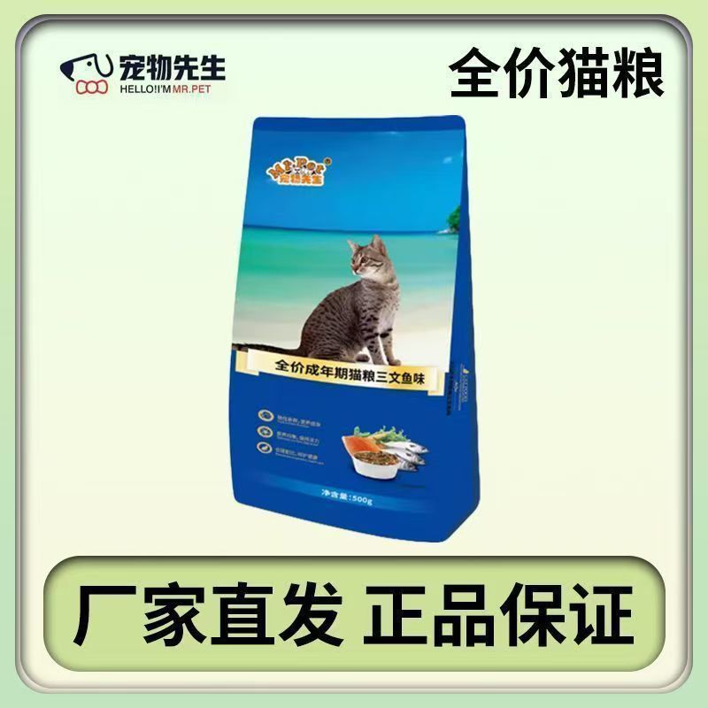 Корм для кошек Mr. Pet Вкус лосося 500г Вкус говядины 2.5кг Корм для взрослых кошек