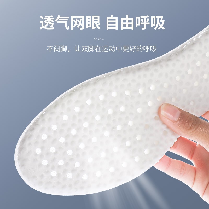 Step on excrement feeling sports men's insoles women's super soft breathable sweat-absorbent deodorant comfortable shock absorption factory plus size wholesale