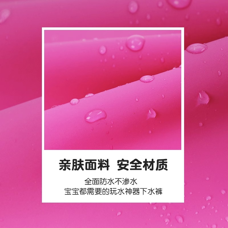 Children's water pants, sea-catching clothes, water-playing jumpsuit, kindergarten fish-catching waterproof wading full body leather fork half-body water pants