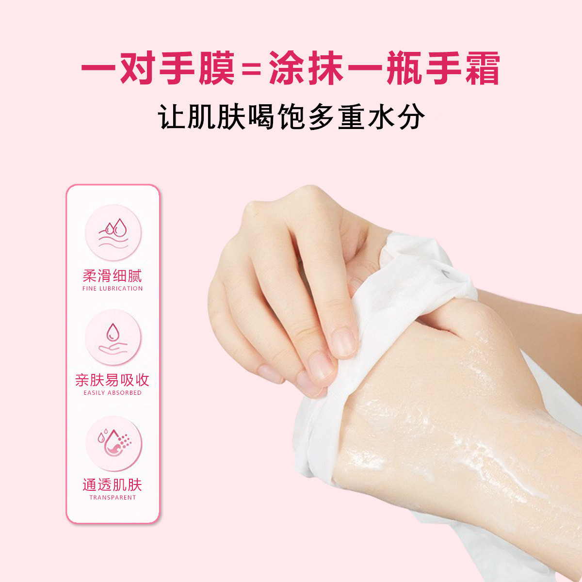 Niacinamide care cat claw hand film foot film whitening moisturizing desalination fine lines tender skin hand film nail shop wholesale