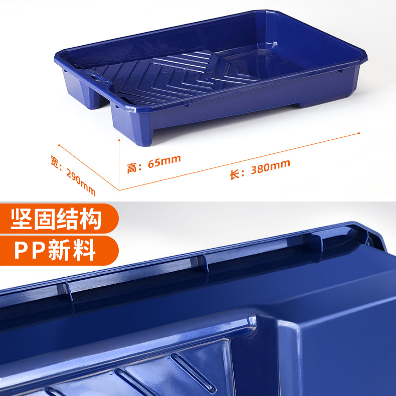 Plastic paint tray 4 inch 9 inch large capacity paint tray environmental protection waterproof palette paint container tools