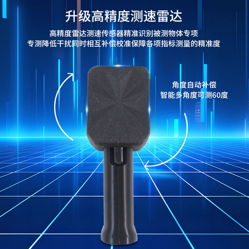 Handheld Radar Speedometer Auto Factory Forklift High Precision Tachometer Sports Ball Amusement Equipment Speed Gun