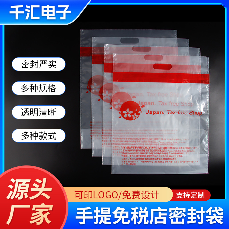 Готовые пакеты без налогов от производителя, пакеты безопасности с защитой от подделки, прозрачные полиэтиленовые пакеты, аэропорт, сумки, оптовая документация