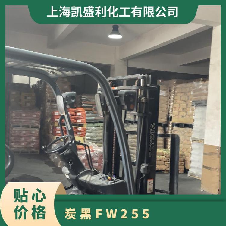 Orion Engineering Carbon Black Color Black Fw 255 High Blackness Furnace Method High Pigment Carbon Black