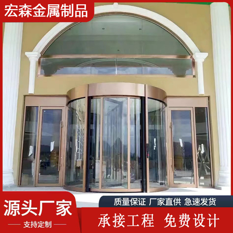 Автоматическая сенсорная вращающаяся дверь, двухкрыльная умная стеклянная вращающаяся дверь, нержавеющая сталь, для бизнес-центров и отелей