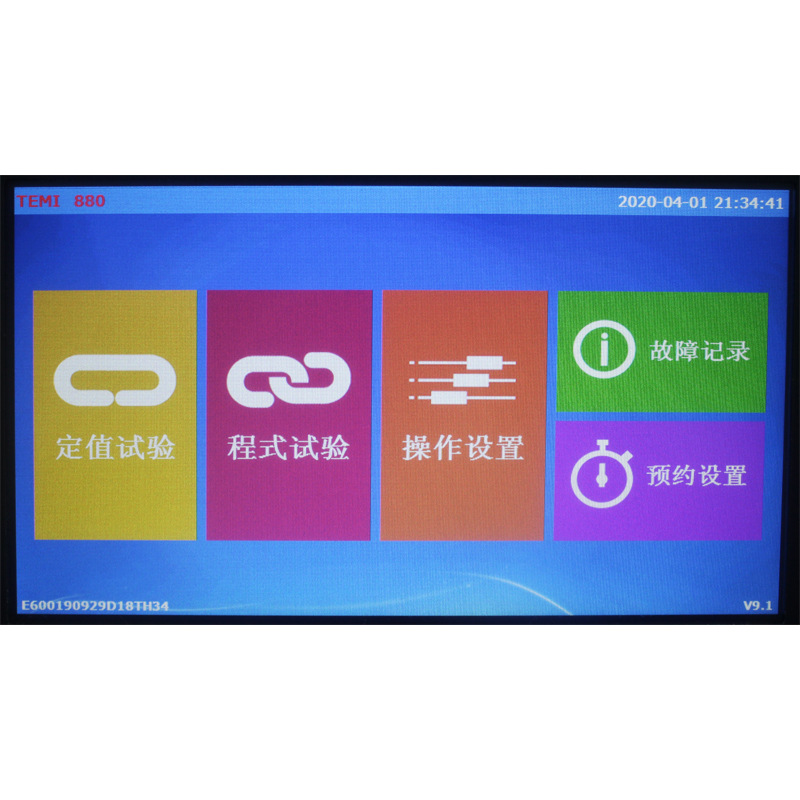 Constant Temperature and Humidity Test Box, High and Low Temperature Alternating Test Box, Simulated Environment Test Box, Aging Test Machine Deposit