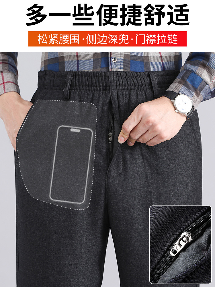 Dad pants fleece-lined thick suit pants men's winter middle-aged men's casual pants winter cotton pants for the elderly