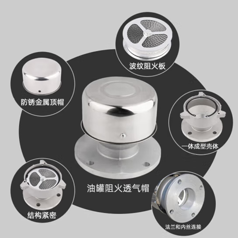 Quanzhou quality fire retardant breathable cap aluminum alloy fire damper release valve gas station oil tank flame arrester breathing valve 50