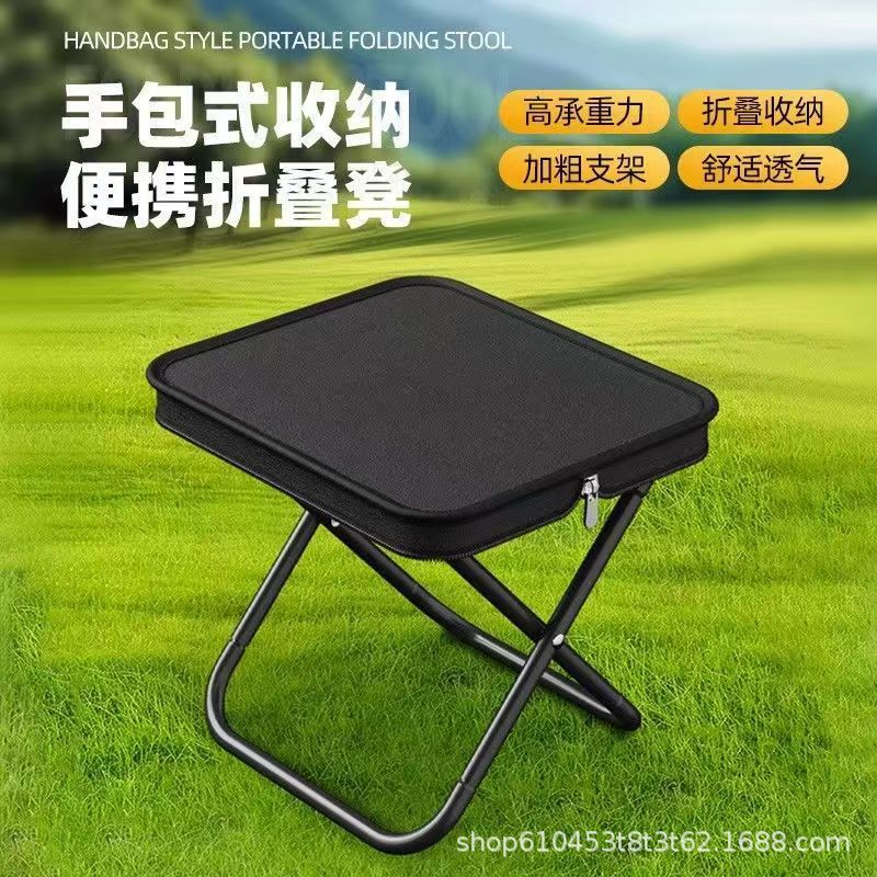 Складной маленький стул для улицы, портативный стул для пикника, ультралегкий стул, стул для очереди в поезде