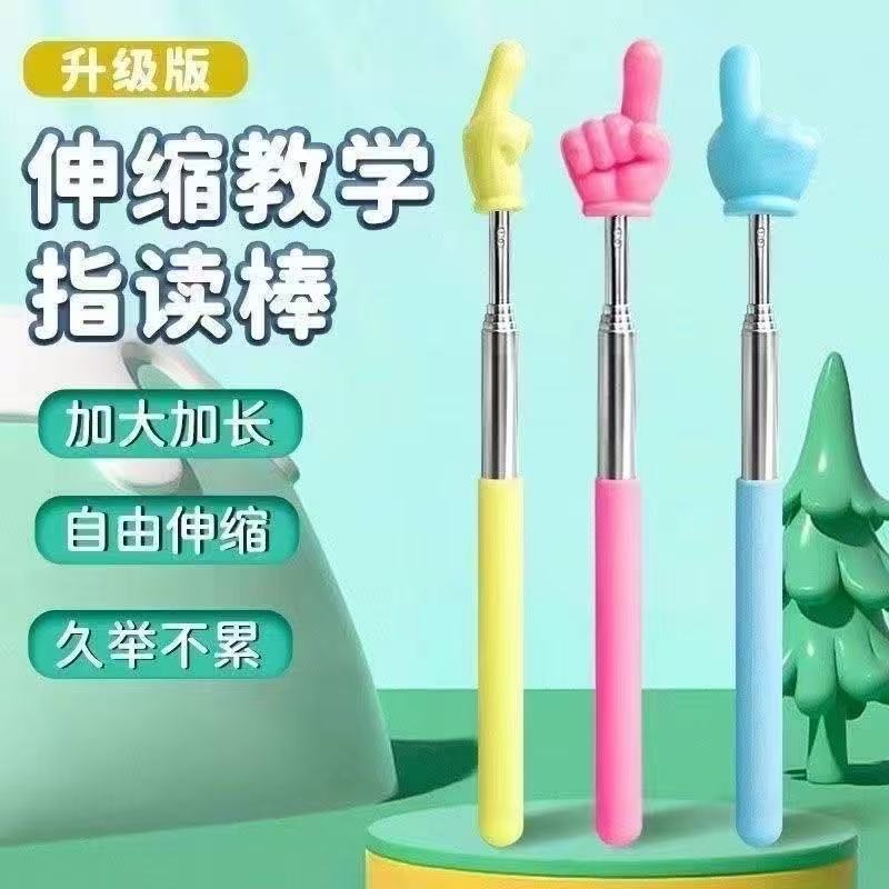 Telescopic Finger Reading Stick Reading Finger Telescopic Reading Stick Reading Pointer Baton Teacher Teaching Manufacturer Wholesale