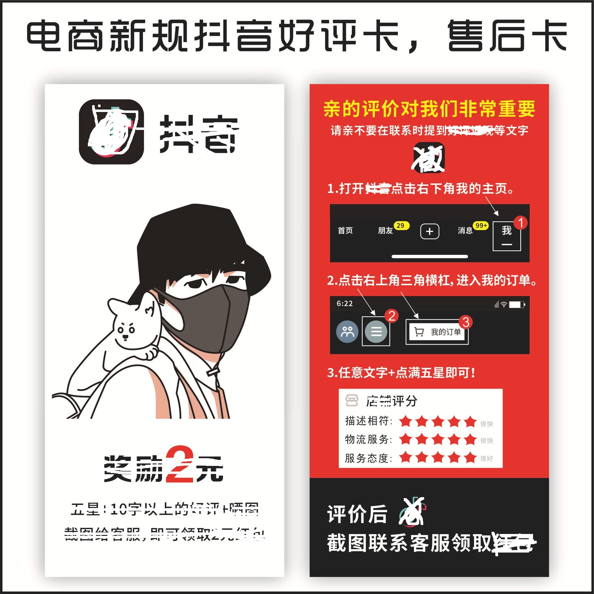 Wholesale praise after-sales service card comment blueprint buyer show blueprint card do thank you letter folding greeting card printing