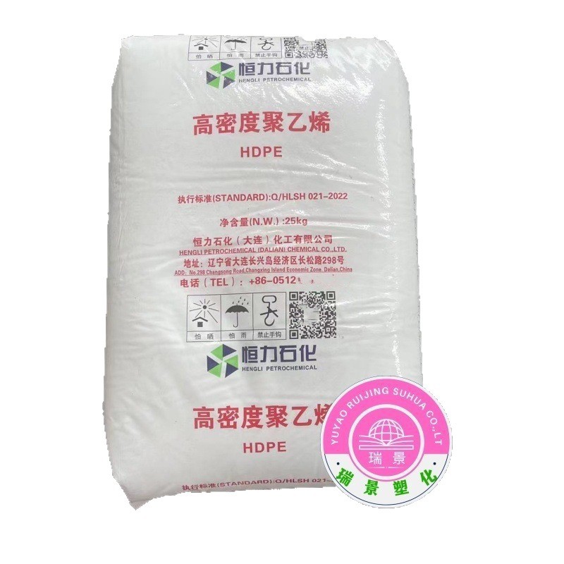 Hdpe Cf7750M2 Hengli Petrochemical Low Pressure High Strength High Flow Pipe Fiber Application Injection Molding