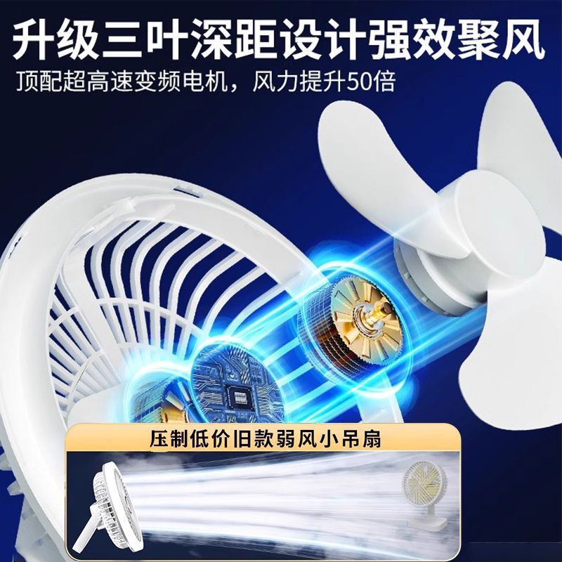 Led new fan lamp hanging type student dormitory remote control large wind fan lamp outdoor charging ceiling fan lamp