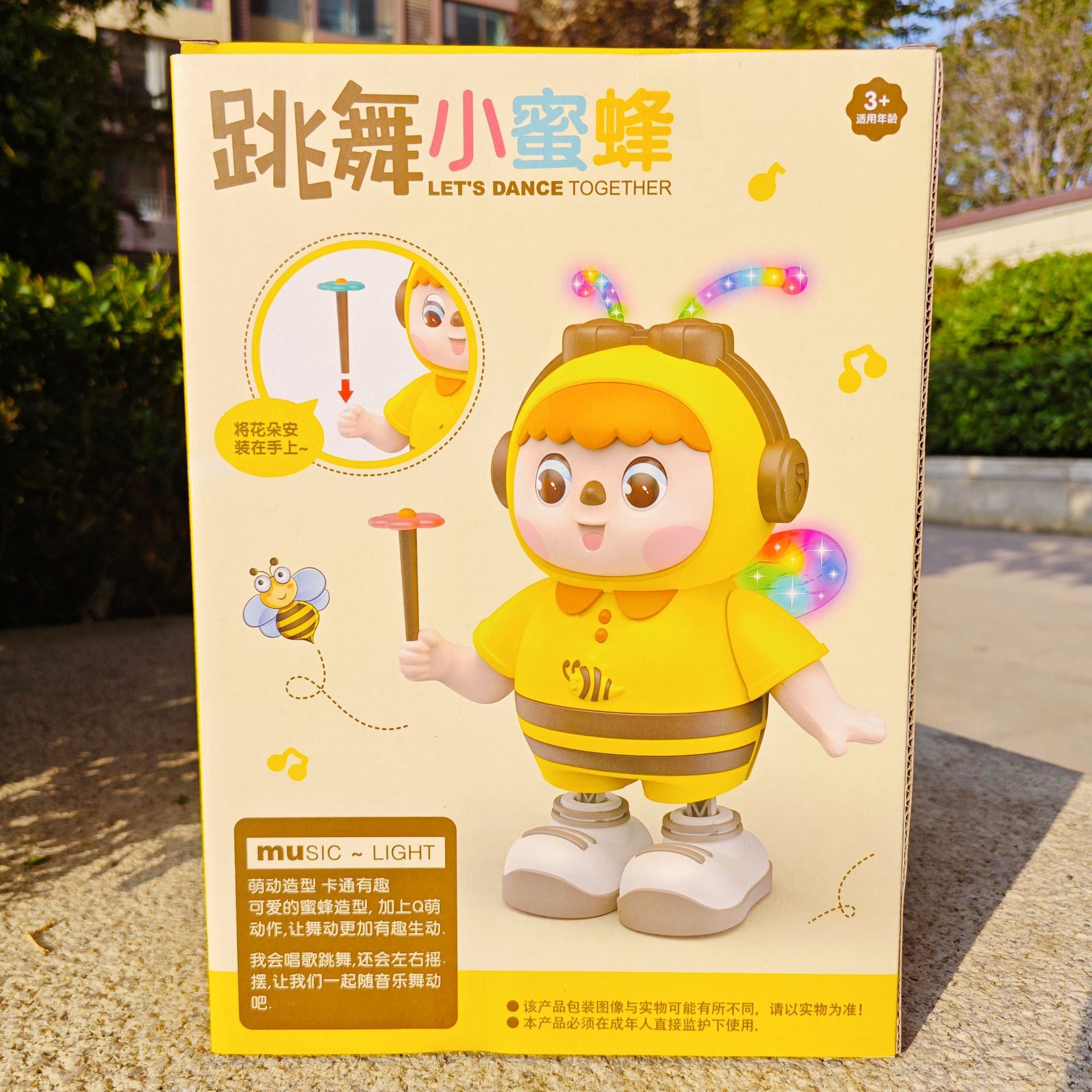 Children's electric dancing bee light music stall maternal and child educational kindergarten gift children's toys wholesale