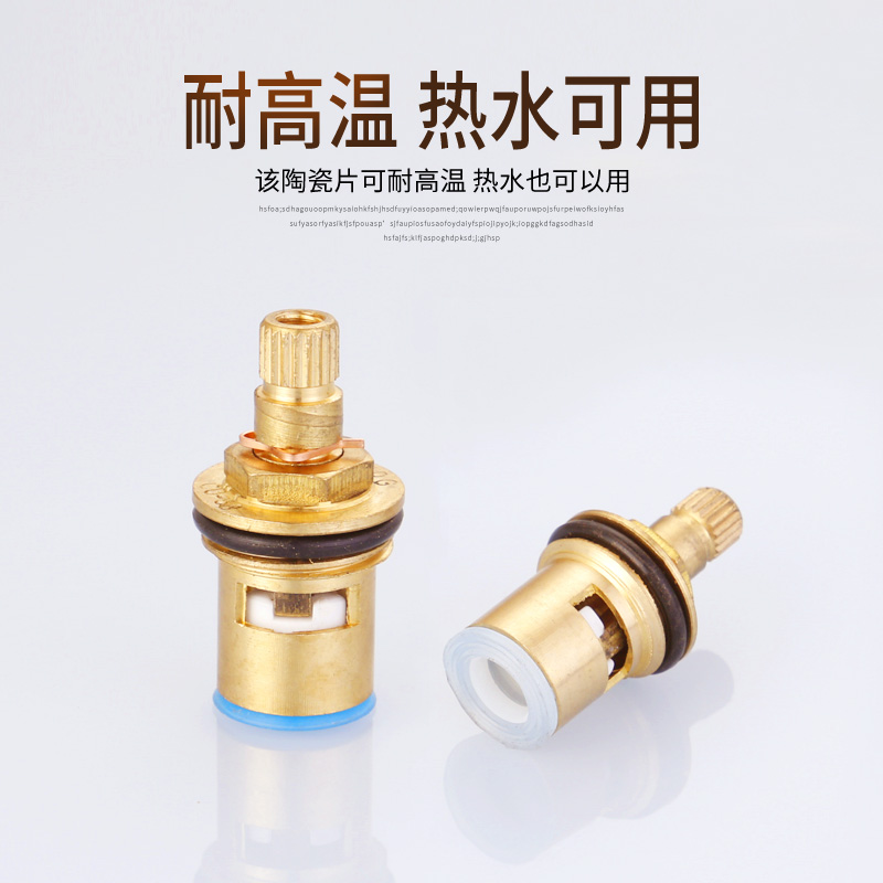 Faucet copper thickened valve core pressure resistant high temperature resistant single Cold hot quick opening triangle valve ceramic core hidden valve accessories