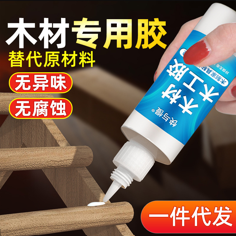 Крепкий клей для дерева, белый латекс, для мебели и мозаики