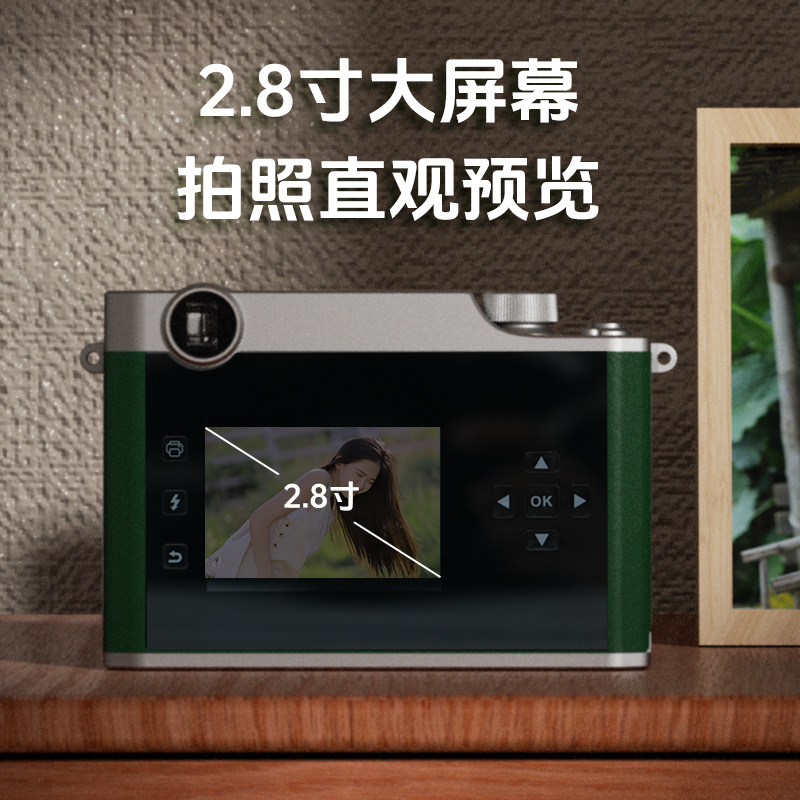 Han Yin Z3 Polonoid Photo Printing Integrated Camera Student Mobile Phone Photo Printer