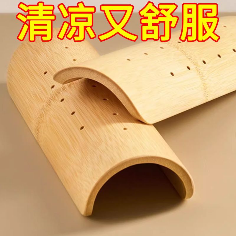 Natural Raw Bamboo Pillow, Cervical Spine Pillow, Helps Sleep, Relieves Neck and Lumbar Spine, Hard Bamboo Traction Pillow, Solid Wood U-Shaped Guide