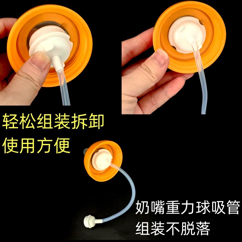 Suitable for Shell * baby feeding bottle accessories straw baby wide caliber milk embedded Straw set Universal second generation third generation feeding bottle