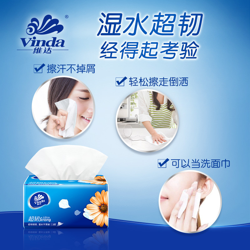 Vader Super Tough Paper Extra Plus Home Pack Raw Wood Pulp Toilet Paper Baby Napkins Whole Box Wholesale