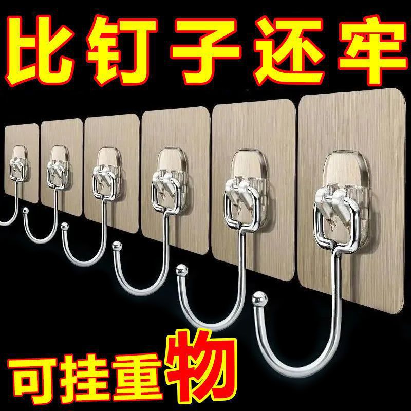 Strong Sticking Hook Seamless Transparent Hook Kitchen Storage Bathroom Waterproof Nail-free Hook Wall Wall Hanging Door Rear Self-adhesive Hook
