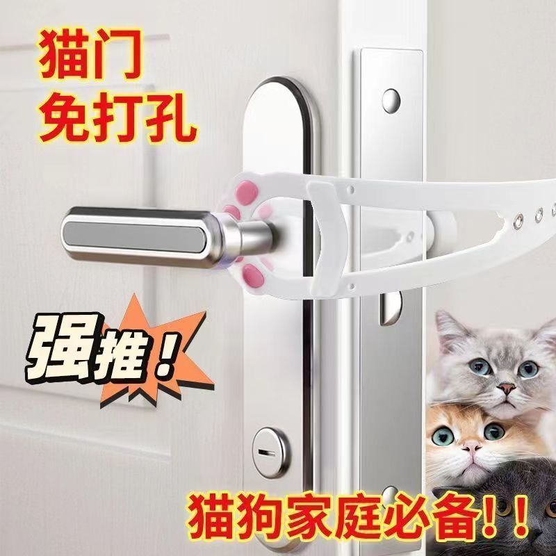 Pet Fence Cats Access Door Ventilation Cats Access Door Seam Artifact Bedroom Air-conditioned Room Ventilation Hole-free