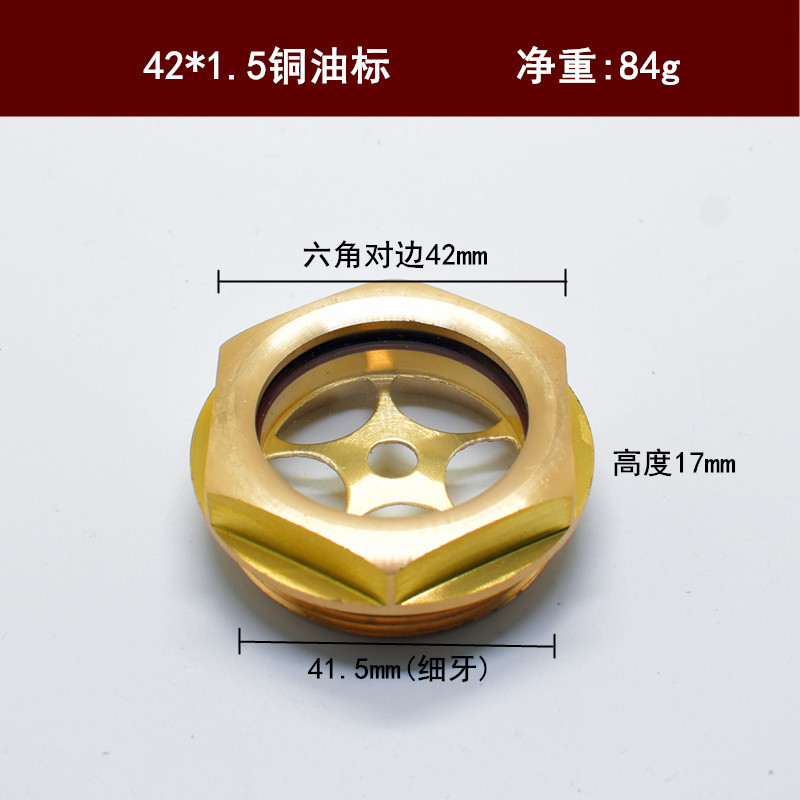in stock brass oil standard copper oil mirror copper oil window with tempered glass 3/4 1 inch 16*1.5 observation oil level