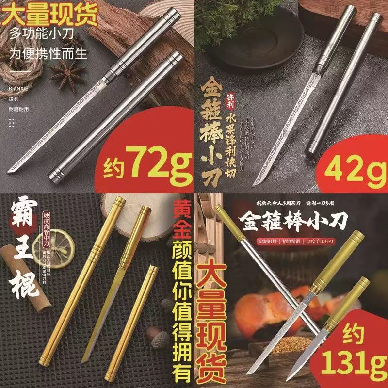 Мини-нож, многофункциональный нож из нержавеющей стали и марганца